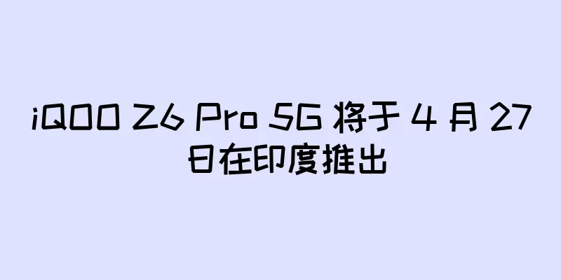 iQOO Z6 Pro 5G 将于 4 月 27 日在印度推出