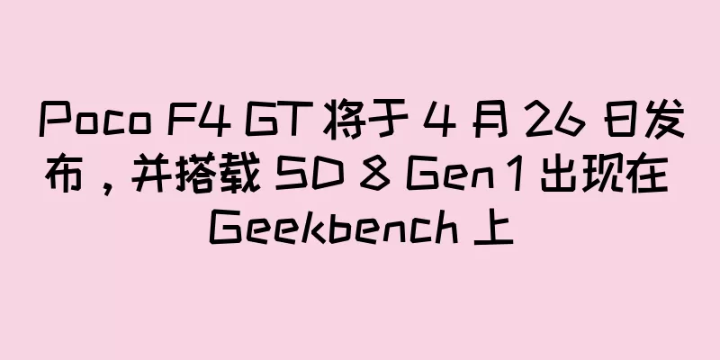 Poco F4 GT 将于 4 月 26 日发布，并搭载 SD 8 Gen 1 出现在 Geekbench 上